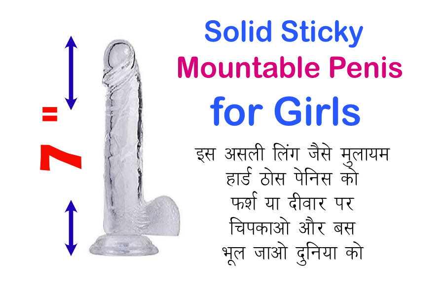 dual side solid penis for girls mutual pleasure 1100 7